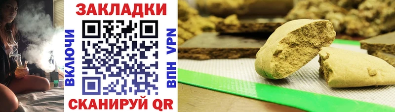 Купить ГАШИШ  КОКАИН  Меф мяу мяу  Бежецк