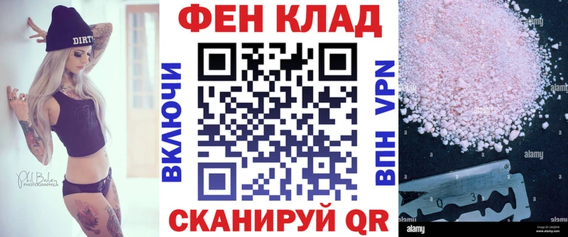Купить закладки Бежецк АМФЕТАМИН 97%