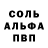 МЕТАМФЕТАМИН пудра karyke