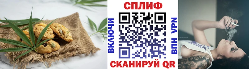 Еда ТГК конопля  Купить закладки  Бежецк 