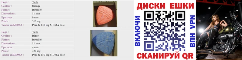 Купить закладки  Бежецк  Экстази VHQ 