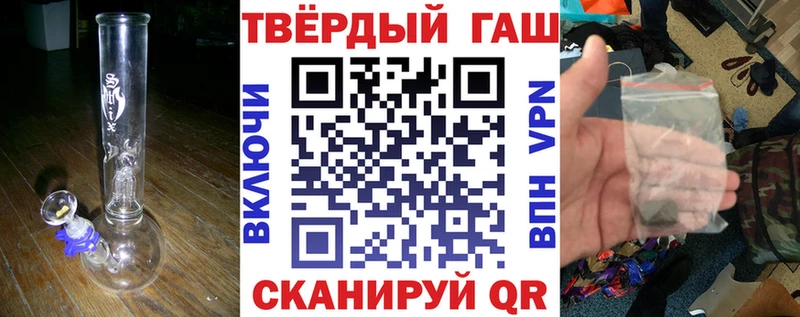 ГАШИШ Изолятор  Купить где  Бежецк 