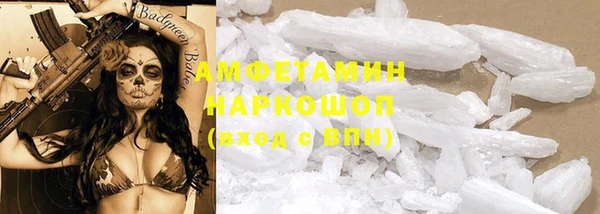 экстази Белокуриха