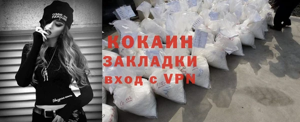 экстази Белокуриха