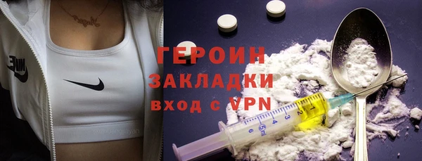 синтетический гашиш Белоозёрский