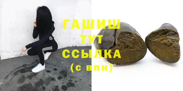 ешки Беломорск
