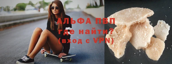 синтетический гашиш Белоозёрский