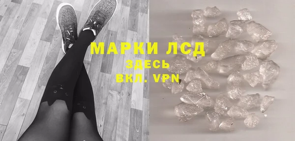 экстази Белокуриха