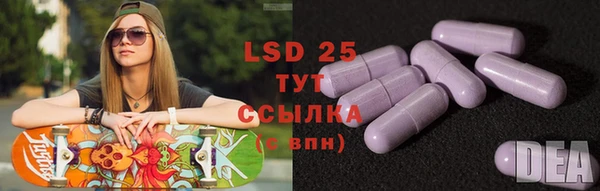 синтетический гашиш Белоозёрский