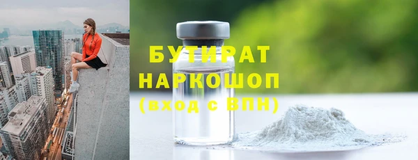синтетический гашиш Белоозёрский