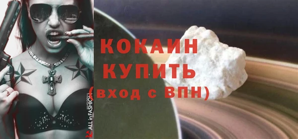 ешки Беломорск