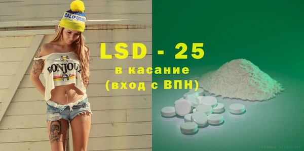 экстази Белокуриха