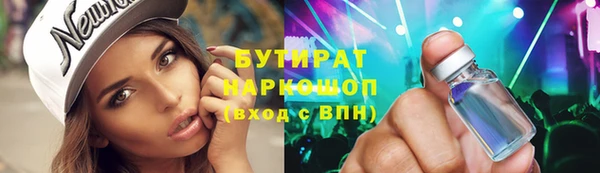 синтетический гашиш Белоозёрский