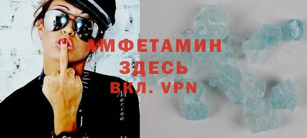 экстази Белокуриха