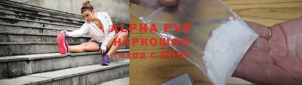 экстази Белокуриха
