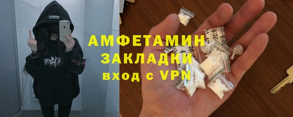 ешки Беломорск