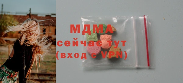 синтетический гашиш Белоозёрский