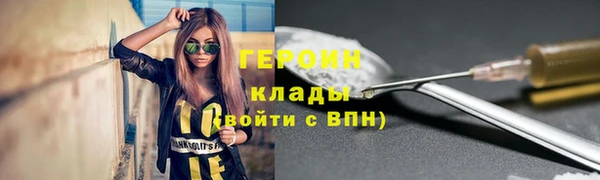 экстази Белокуриха