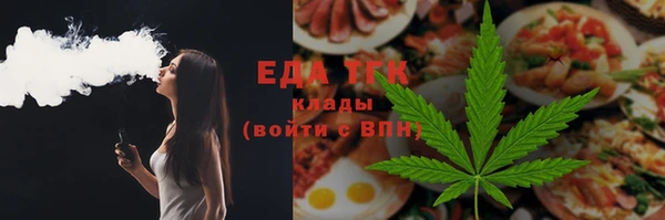 экстази Белокуриха