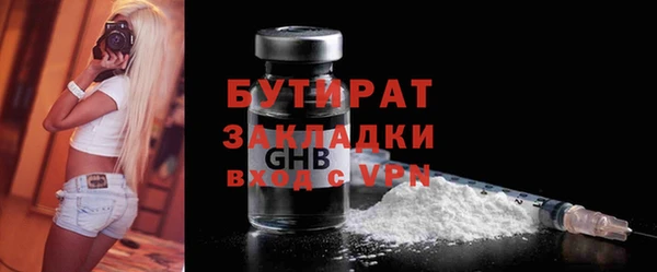 экстази Белокуриха