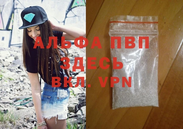 экстази Белокуриха