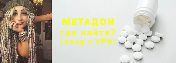 экстази Белокуриха