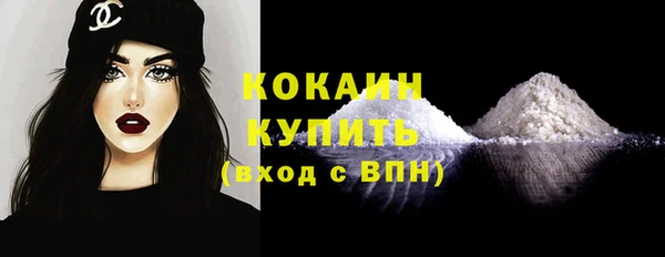 синтетический гашиш Белоозёрский