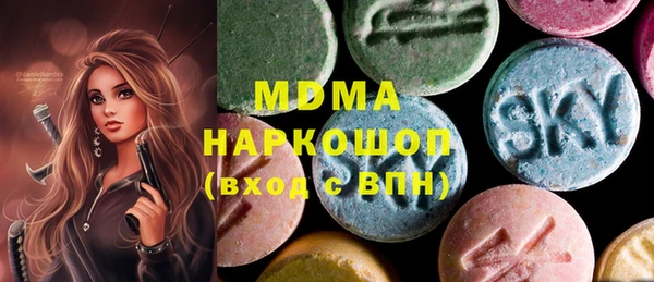 синтетический гашиш Белоозёрский