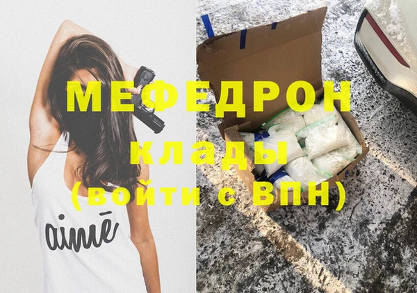 экстази Белокуриха