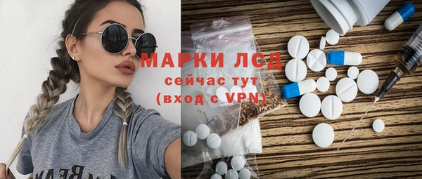 синтетический гашиш Белоозёрский