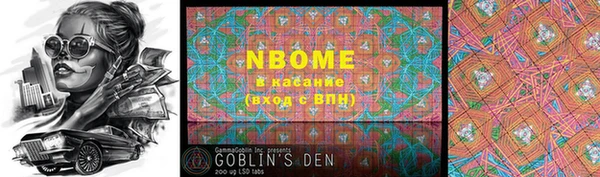 экстази Белокуриха