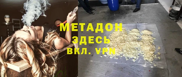 экстази Белокуриха