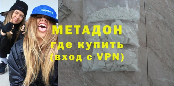 синтетический гашиш Белоозёрский