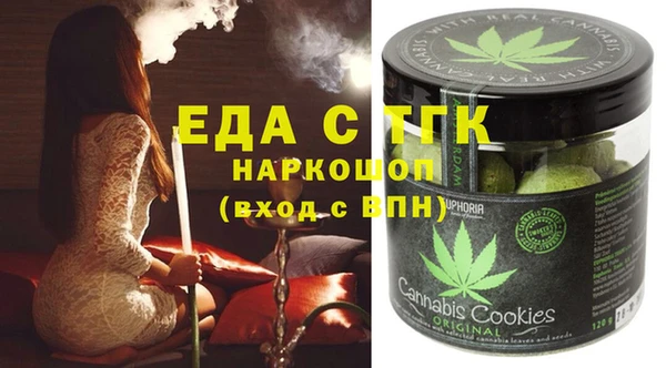 ешки Беломорск
