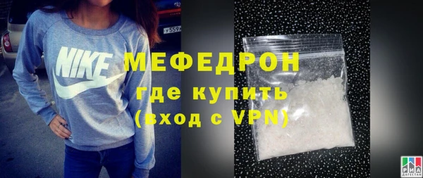 ешки Беломорск