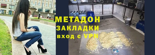 синтетический гашиш Белоозёрский