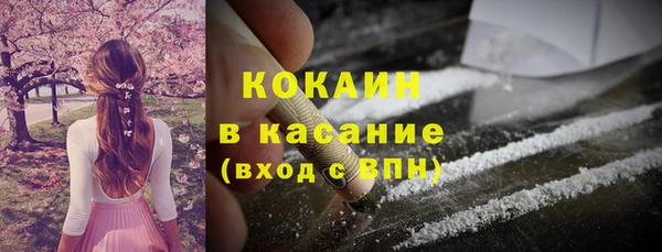 синтетический гашиш Белоозёрский