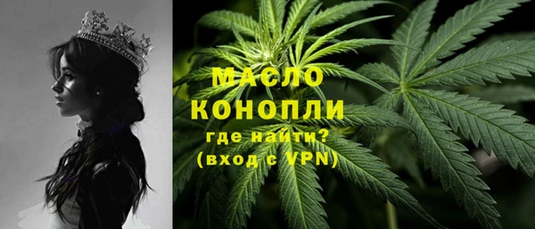 синтетический гашиш Белоозёрский