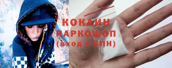 ешки Беломорск