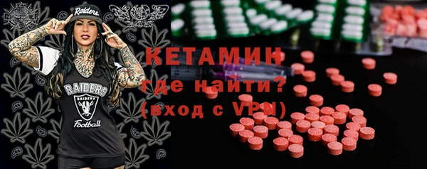 синтетический гашиш Белоозёрский