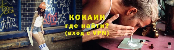 экстази Белокуриха