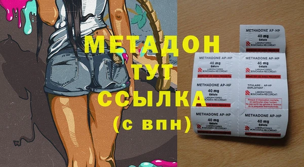 ешки Беломорск
