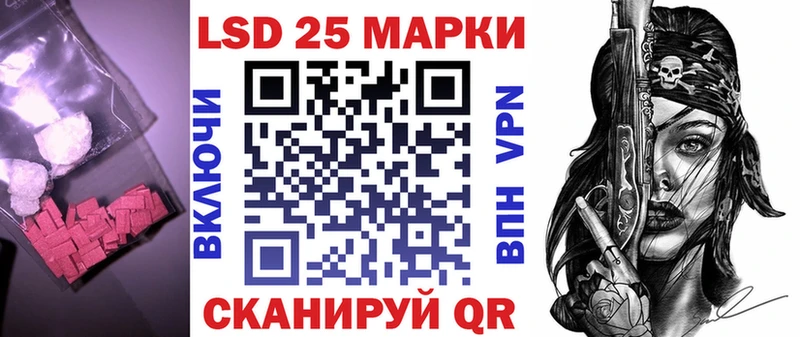 ЛСД экстази кислота  Купить закладки  Бежецк 