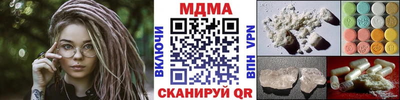 Купить где  Бежецк  MDMA crystal 