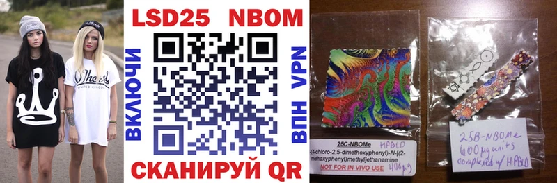 Марки N-bome 1,8мг  Купить  Бежецк 