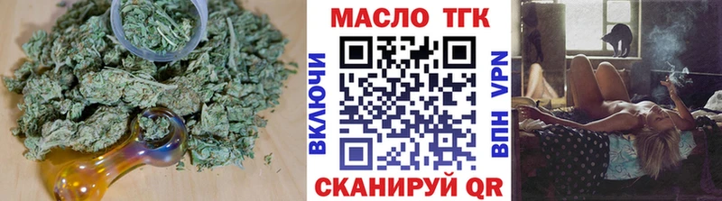 ТГК концентрат  Купить где  Бежецк 